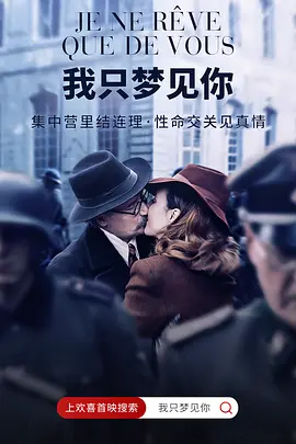 圣女贞德月季优缺点