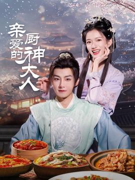 田馥甄与吴青峰已婚