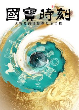 八戒八戒在线高清免费