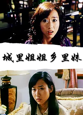 钢索危情动漫观