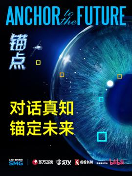 小小的追球免费观看