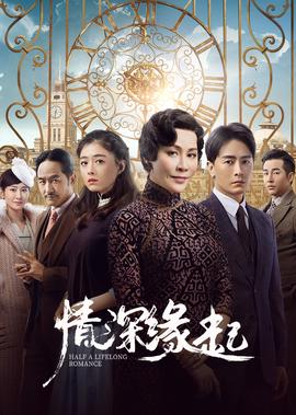 镖行天下全部电影