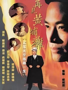 一起出发吧免费观看网站