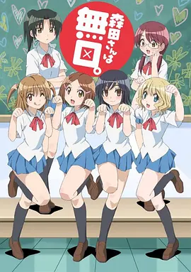 爱情公寓第4部高清免费观看