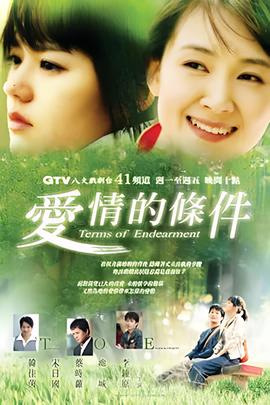 秦时明月之诸子百家高清