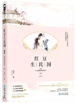 御前四宝电影免费