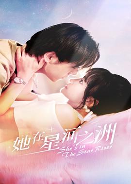 非常完美 章子怡