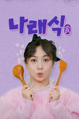 守婚如玉电视剧全集48