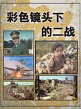 爱情公寓盗墓笔记在线观看