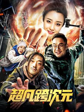 听风者电视剧全集