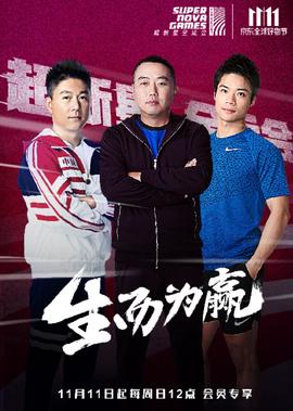 武庚纪在线观看免费