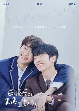 芸汐传电视连续剧全集