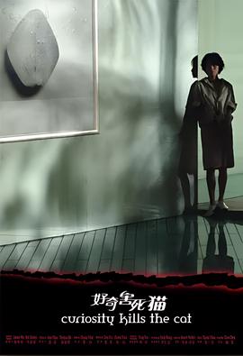 蠢蛋搞怪秀全集在线