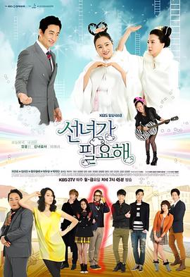 一诺倾情国语版全集36集百度云