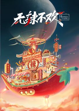 陷阱韩剧免费观看完整版