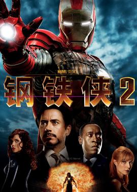 露西亚的情人最后要表达什么