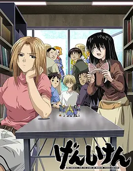 余罪第二季在线观看西瓜