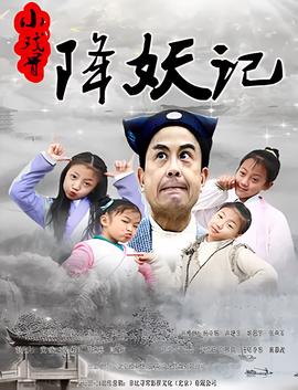 将爱情进行到底在线观看