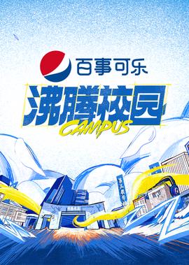 都挺好电视剧免费高清全集