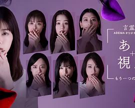 爱情睡醒了15集免费