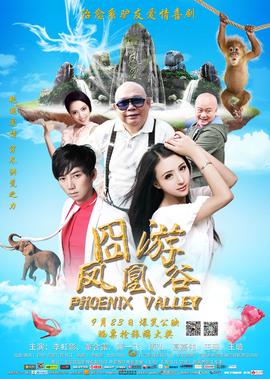 庆余年剧情介绍