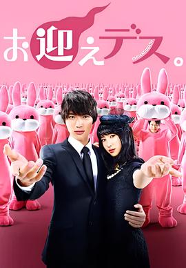 地球停转之日1080在线