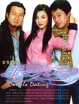 听爸爸的话 周杰伦