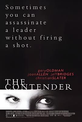 老电影英雄虎胆