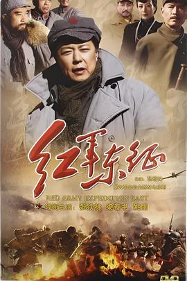 暖春小花的扮演者