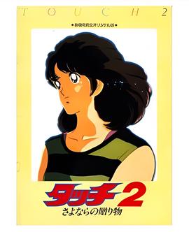 斗罗大陆观看完整版