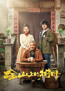 神雕侠侣黄晓明百度百科