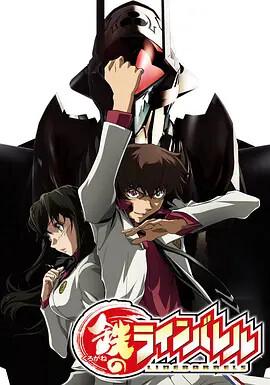 叛逆者电视剧免费观看西瓜