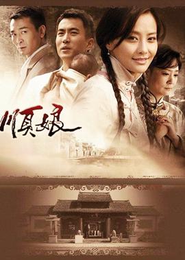 新终极三国第二季全集