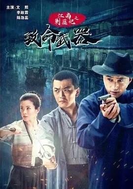 饥饿游戏4西瓜影音