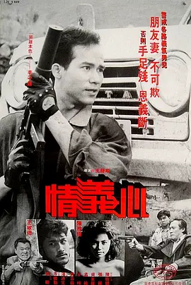 来自星星的你国语普通话