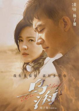 电视剧梦回唐朝好看吗