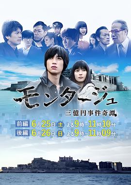 黑名单上的人主题曲