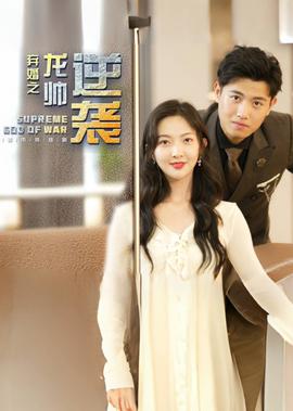 飞出个未来第五季在线观看