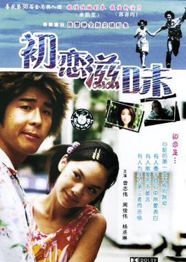 电影超能太监在线观看完整版