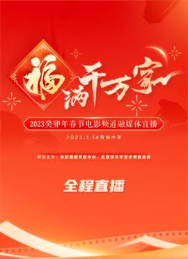 沧海李山魁结局