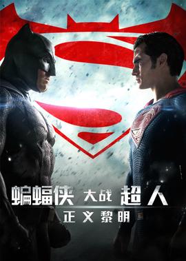 憨豆的黄金周国语版免费观看