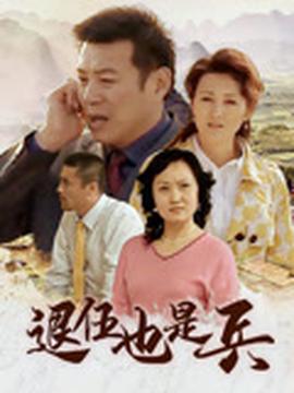 脑海深处电视剧