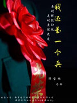 三少爷的剑小说百度云