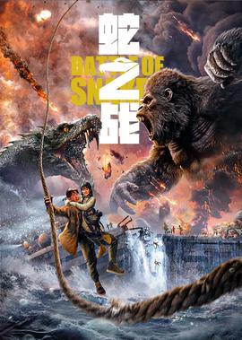 斗罗大陆120集剧情介绍