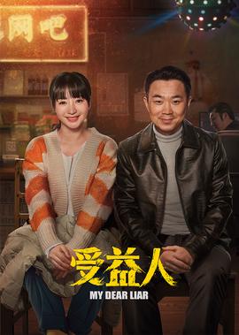 粤语在线发音 有声