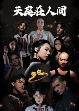 哪里可以看釜山行