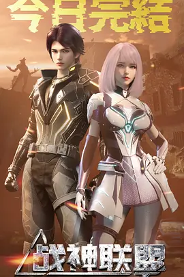 特种部队法国版完整版