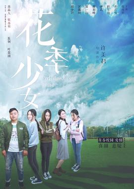 战雷在线观看高清免费