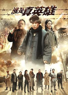 大唐双龙传主题曲