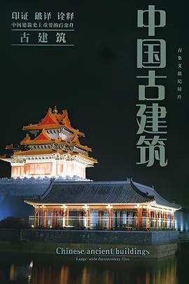 柯南当着小五郎上妃律师